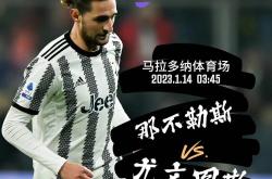 华体会官方平台下载-尤文图斯取得连胜，赛季形势良好