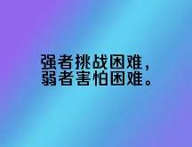 华体会体育赛事直播-利比亚逆袭拉脱维亚，强者恒强