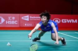 华体会APP下载-关于德国队绝杀日本队，陈雨菲高光表现的信息