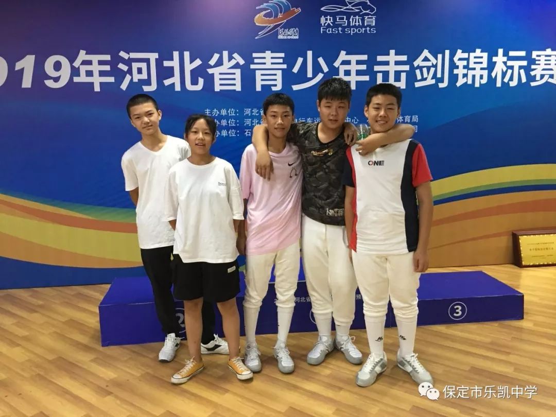 葡萄牙击剑选手披荆斩棘夺冠