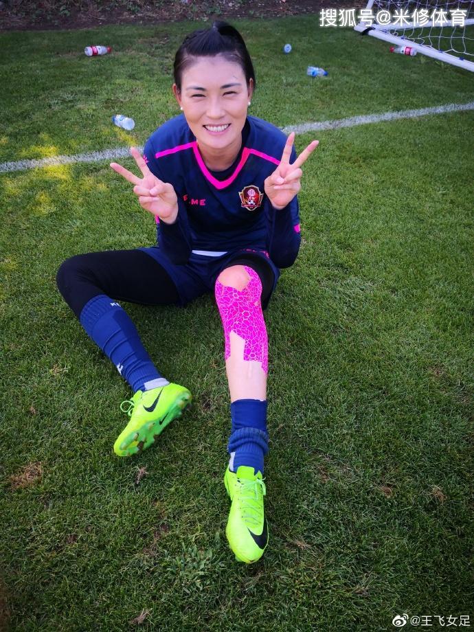 女足赛场上掀起巨大波澜,引人关注 女足赛场上掀起巨大波澜,引人关注