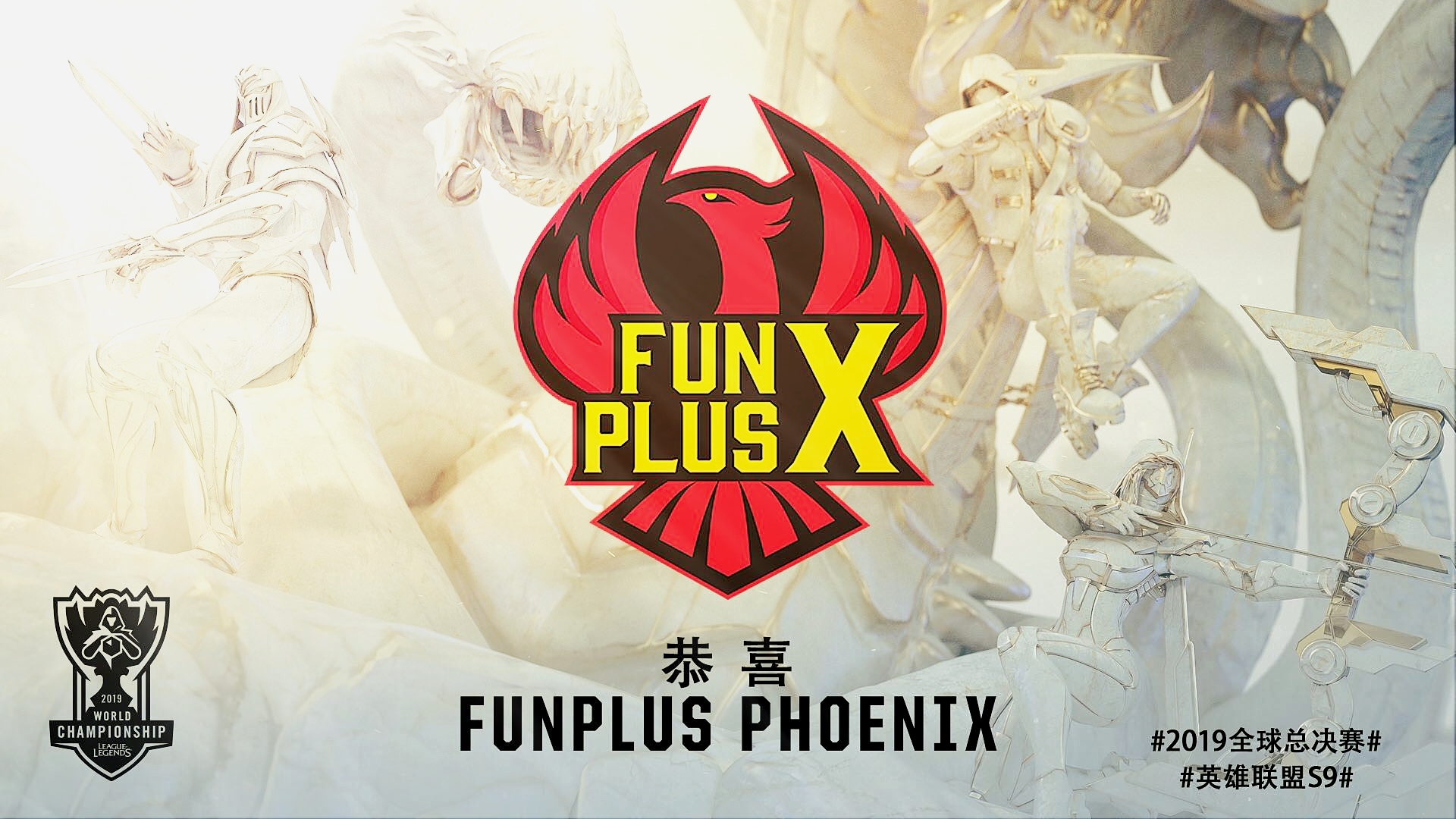 FPX轻取Excel,Clid一己之力扛起全队 FPX轻取Excel,Clid一己之力扛起全队